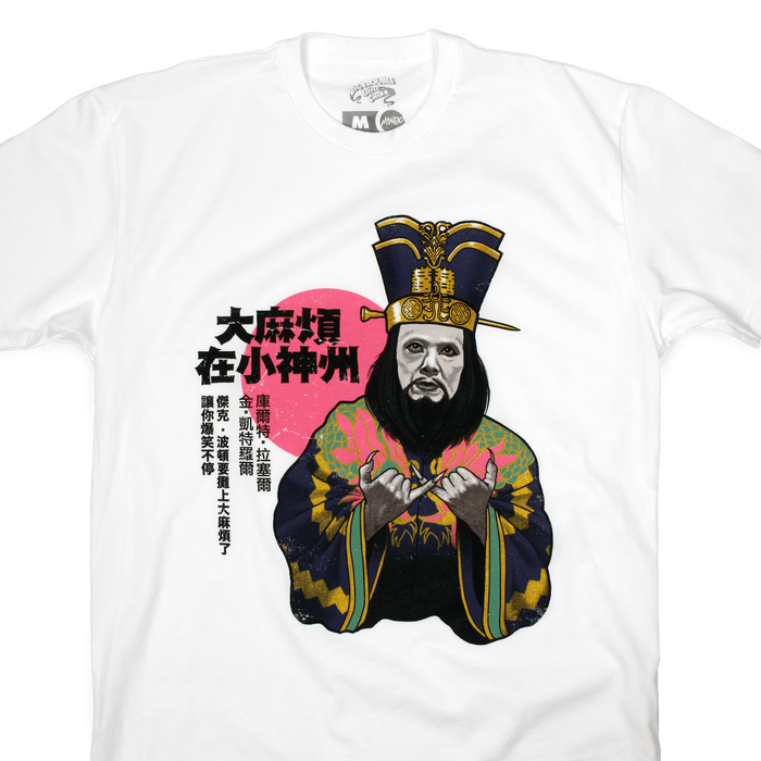Big Trouble in Little China T-Shirt