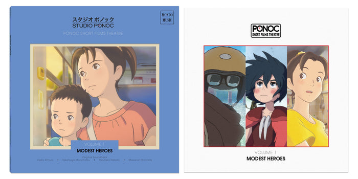 Modest Heroes: Ponoc Short Films Theatre, Vol 1 – Original Soundtrack LP