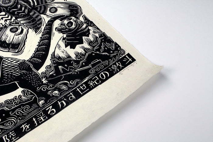 Mothra vs Godzilla Linocut Poster