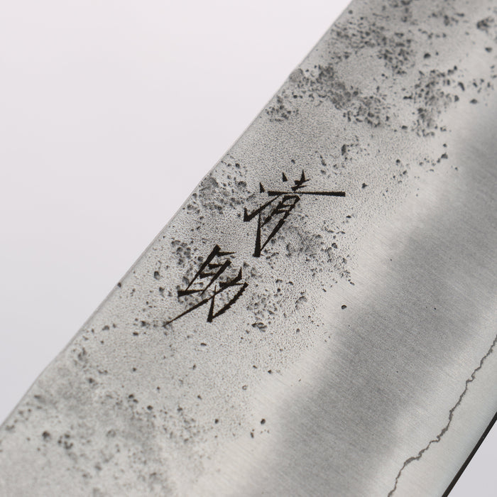 Seisuke Budou Silver Steel No.3 Nashiji Santoku 180mm Purple Pakkawood Handle - Seisuke Knife