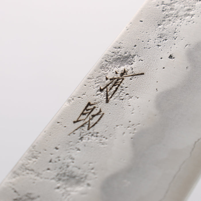 Seisuke Silver Steel No.3 Nashiji Santoku 180mm Red Pakkawood Handle - Seisuke Knife